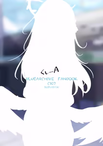 Page 28 of Shirazu wa Junjou...? Shiru to Seigou!? | 모르면 순정...? 알면 호색한!? - preview thumbnail