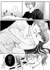 Page 22 of Kyou mo Ani-tachi no Ai ga Omoi! - preview thumbnail