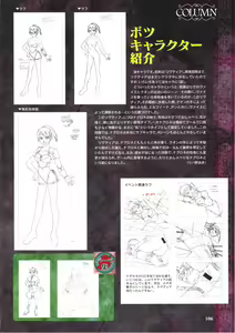 Page 118 of Elfeana ～ Yoru e to Urareta Oukoku de... ～ original artworks - preview thumbnail