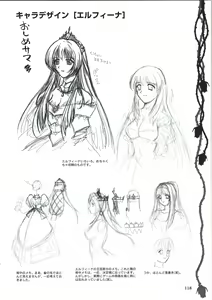 Page 130 of Elfeana ～ Yoru e to Urareta Oukoku de... ～ original artworks - preview thumbnail