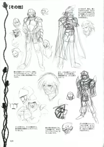 Page 133 of Elfeana ～ Yoru e to Urareta Oukoku de... ～ original artworks - preview thumbnail
