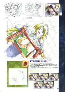 Page 30 of Elfeana ～ Yoru e to Urareta Oukoku de... ～ original artworks - preview thumbnail