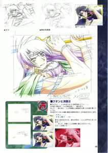 Page 60 of Elfeana ～ Yoru e to Urareta Oukoku de... ～ original artworks - preview thumbnail