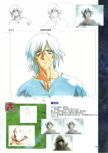 Page 64 of Elfeana ～ Yoru e to Urareta Oukoku de... ～ original artworks - preview thumbnail