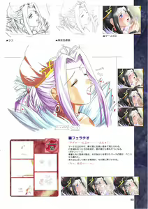 Page 100 of Elfeana ～ Yoru e to Urareta Oukoku de... ～ original artworks - preview thumbnail