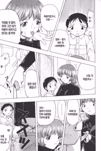 Page 176 of Mother Fucker 2 - preview thumbnail