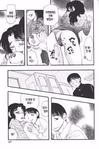 Page 48 of Mother Fucker 2 - preview thumbnail