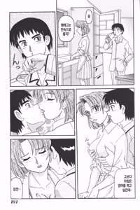Page 100 of Mother Fucker 2 - preview thumbnail