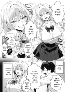 Page 4 of Strawberry Swing - preview thumbnail