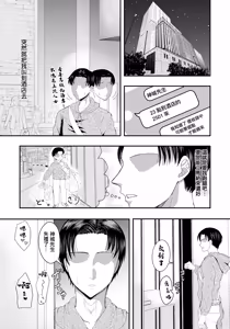 Page 3 of Benki Joyuu - preview thumbnail