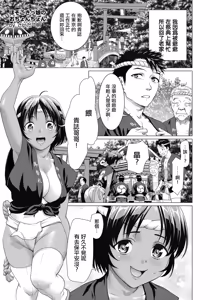 Hozokokikko no Ochonchon — hentai manga cover on Fhentai