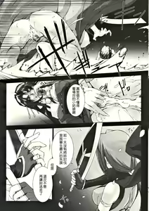 Page 19 of 超昂閃忍ハルカ Vol.3 - preview thumbnail