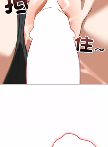 Page 285 of 调教开关：第二季 | 調教開關：第二季 1-49 - preview thumbnail
