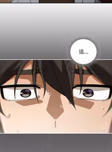 Page 320 of 调教开关：第二季 | 調教開關：第二季 1-49 - preview thumbnail