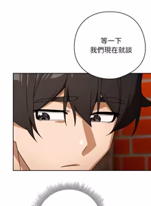 Page 322 of 调教开关：第二季 | 調教開關：第二季 1-49 - preview thumbnail