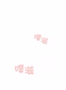 Page 396 of 调教开关：第二季 | 調教開關：第二季 1-49 - preview thumbnail