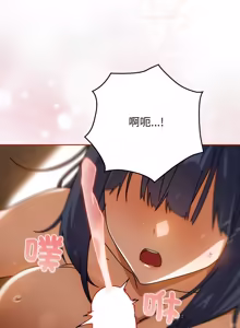 Page 403 of 调教开关：第二季 | 調教開關：第二季 1-49 - preview thumbnail