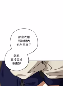 Page 415 of 调教开关：第二季 | 調教開關：第二季 1-49 - preview thumbnail