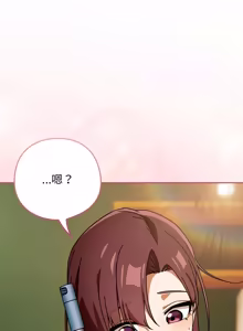 Page 422 of 调教开关：第二季 | 調教開關：第二季 1-49 - preview thumbnail