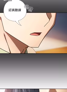 Page 526 of 调教开关：第二季 | 調教開關：第二季 1-49 - preview thumbnail