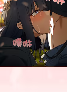 Page 546 of 调教开关：第二季 | 調教開關：第二季 1-49 - preview thumbnail