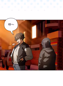 Page 578 of 调教开关：第二季 | 調教開關：第二季 1-49 - preview thumbnail