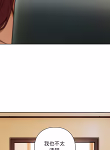Page 583 of 调教开关：第二季 | 調教開關：第二季 1-49 - preview thumbnail