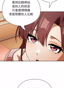 Page 597 of 调教开关：第二季 | 調教開關：第二季 1-49 - preview thumbnail