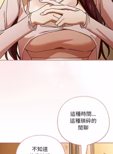Page 603 of 调教开关：第二季 | 調教開關：第二季 1-49 - preview thumbnail