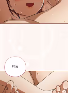 Page 630 of 调教开关：第二季 | 調教開關：第二季 1-49 - preview thumbnail