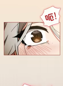 Page 93 of 调教开关：第二季 | 調教開關：第二季 1-49 - preview thumbnail