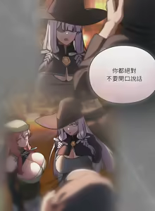 Page 105 of 当前女友变成异世界独裁者 | 男人稀缺的异世界 |  當前女友變成異世界獨裁者 |  男人稀缺的異世界 1-48 - preview thumbnail