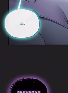 Page 326 of 当前女友变成异世界独裁者 | 男人稀缺的异世界 |  當前女友變成異世界獨裁者 |  男人稀缺的異世界 1-48 - preview thumbnail