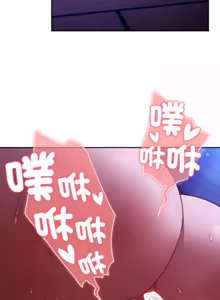 Page 493 of 当前女友变成异世界独裁者 | 男人稀缺的异世界 |  當前女友變成異世界獨裁者 |  男人稀缺的異世界 1-48 - preview thumbnail