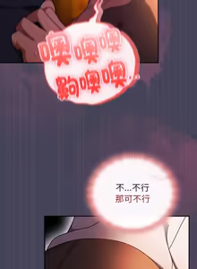 Page 702 of 当前女友变成异世界独裁者 | 男人稀缺的异世界 |  當前女友變成異世界獨裁者 |  男人稀缺的異世界 1-48 - preview thumbnail