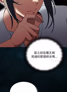 Page 819 of 当前女友变成异世界独裁者 | 男人稀缺的异世界 |  當前女友變成異世界獨裁者 |  男人稀缺的異世界 1-48 - preview thumbnail