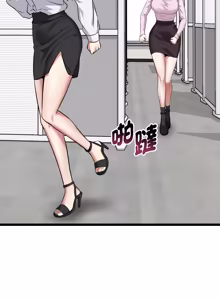 Page 116 of 超真实征服游戏 | 启动复仇系统 | 超真實征服遊戲 | 啟動復仇系統 1-34 - preview thumbnail