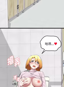Page 120 of 超真实征服游戏 | 启动复仇系统 | 超真實征服遊戲 | 啟動復仇系統 1-34 - preview thumbnail