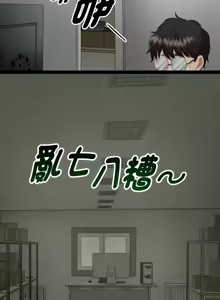 Page 12 of 超真实征服游戏 | 启动复仇系统 | 超真實征服遊戲 | 啟動復仇系統 1-34 - preview thumbnail