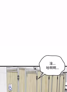 Page 121 of 超真实征服游戏 | 启动复仇系统 | 超真實征服遊戲 | 啟動復仇系統 1-34 - preview thumbnail