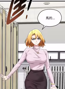 Page 126 of 超真实征服游戏 | 启动复仇系统 | 超真實征服遊戲 | 啟動復仇系統 1-34 - preview thumbnail