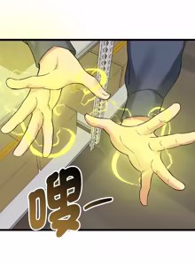 Page 138 of 超真实征服游戏 | 启动复仇系统 | 超真實征服遊戲 | 啟動復仇系統 1-34 - preview thumbnail