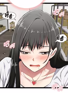 Page 139 of 超真实征服游戏 | 启动复仇系统 | 超真實征服遊戲 | 啟動復仇系統 1-34 - preview thumbnail