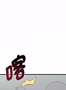 Page 140 of 超真实征服游戏 | 启动复仇系统 | 超真實征服遊戲 | 啟動復仇系統 1-34 - preview thumbnail
