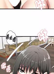 Page 147 of 超真实征服游戏 | 启动复仇系统 | 超真實征服遊戲 | 啟動復仇系統 1-34 - preview thumbnail