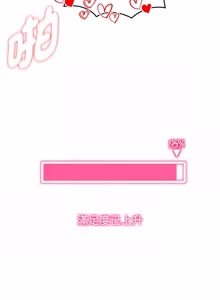 Page 161 of 超真实征服游戏 | 启动复仇系统 | 超真實征服遊戲 | 啟動復仇系統 1-34 - preview thumbnail