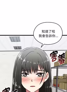 Page 174 of 超真实征服游戏 | 启动复仇系统 | 超真實征服遊戲 | 啟動復仇系統 1-34 - preview thumbnail