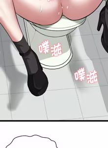 Page 181 of 超真实征服游戏 | 启动复仇系统 | 超真實征服遊戲 | 啟動復仇系統 1-34 - preview thumbnail