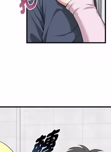 Page 187 of 超真实征服游戏 | 启动复仇系统 | 超真實征服遊戲 | 啟動復仇系統 1-34 - preview thumbnail