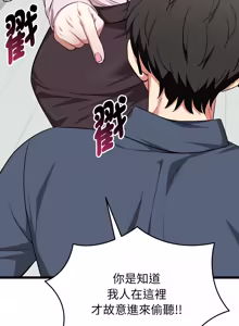 Page 189 of 超真实征服游戏 | 启动复仇系统 | 超真實征服遊戲 | 啟動復仇系統 1-34 - preview thumbnail